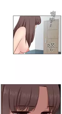 [Dasum&Puutaro] H-Campus H校园<第2季> Ch.47~51 [Chinese]中文