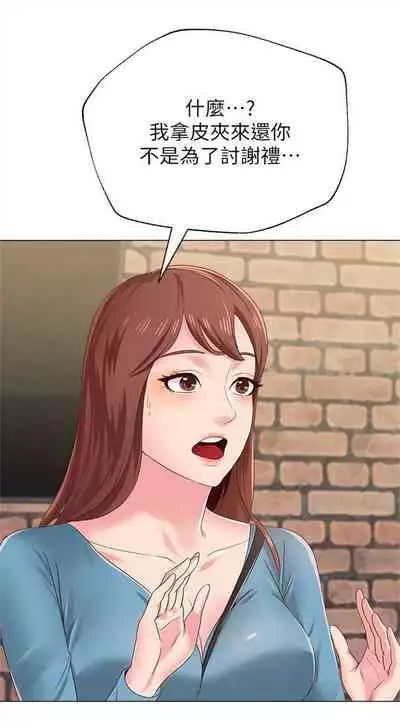 （周3）老师 1-55 中文翻译（更新中）