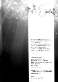 (C86) [Aimaimoko (Saotome Mokono)] Nightmare Mermaid (Puella Magi Madoka Magica) [Chinese] [脸肿汉化组]