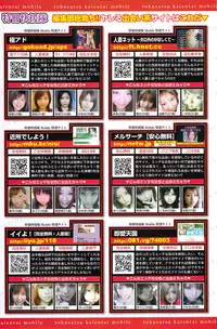 Monthly Vitaman 2010-02