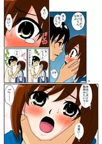 [Mousou Kai no Juunin wa Ikiteiru. (Kan Danchi)] Doukyuusei Choukyou Monogatari "BabyDog01" + "Kubo Ayano 17-sai Choukyou Gashuu"