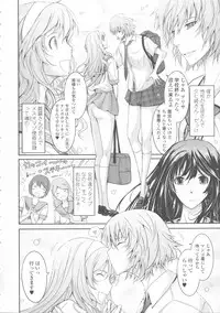 [TANA] Roshutsu Collection