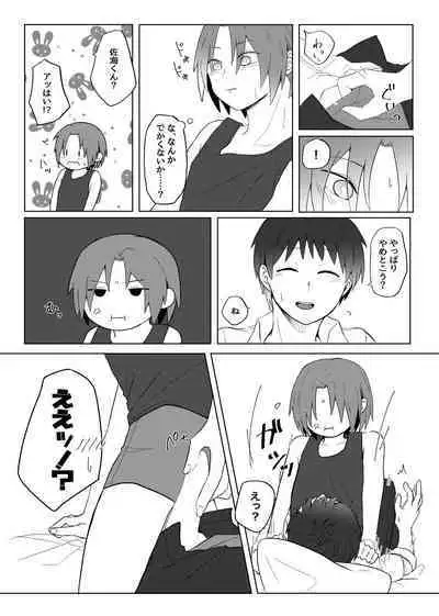 Maishuu Kinyou, 19-jihan