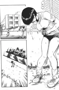 [Shinjima Saki] Doku-hime no Mitsu