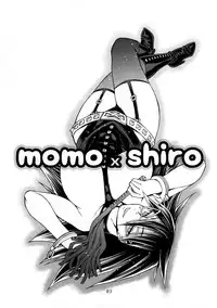 (C88) [CELLULOID-ACME (Chiba Toshirou)] Momo x Shiro (My Hero Academia)