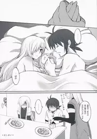 [Manifuraento] Super Love Lotion (Tales of the Abyss)