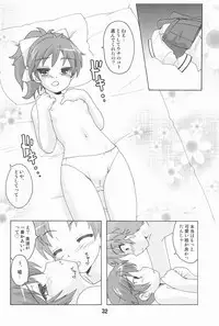 [Shinohara Heavy Industry (Various)] Bakatex (Baka to Test to Shoukanjuu) [Digital]