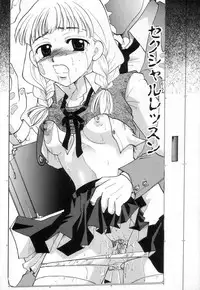 [Itou Ei] Jun Shoujo