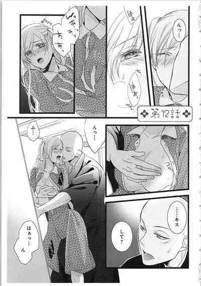 Souryo to Majiwaru Shikiyoku no Yoru ni... 3