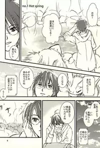 [Red Rose Party (Sumio)] Days (Log Horizon)