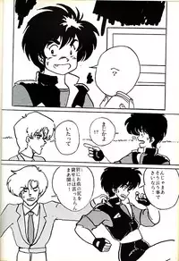 [Parupunte (Fukada Takushi)] F Spe 5 (Various)