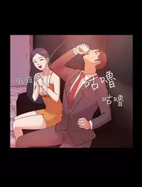 [Black October] Looser Ch.1~11 [Chinese]中文