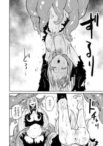 Tsuyo Tsuyo Seijo Buzama Make