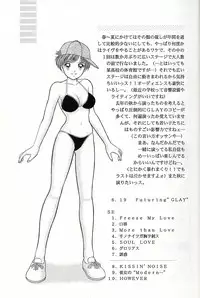 [D'Erlanger (Yamazaki Shou)] Attrait