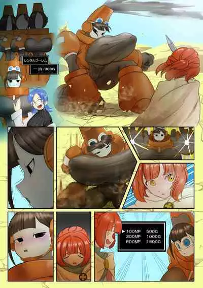 Mamonomure Has Appeared!!