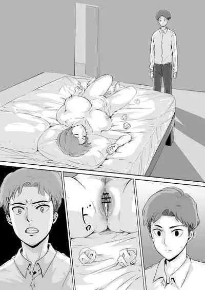 Sakura no Hana Chiru Koro