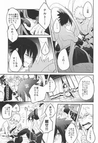 (Zennin Shuuketsu 8) [AMBROSIA (Jyuuta)] yoiyoi bougetu (Naruto)