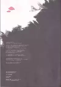 (SUPER24) [CassiS (Rioko)] CXIA (Final Fantasy XIII)