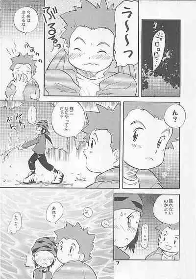 (Shotaket 7) [BUMSIGN (Hatoya Kobayashi)] MAGICAL SCAN. (Digimon Frontier)