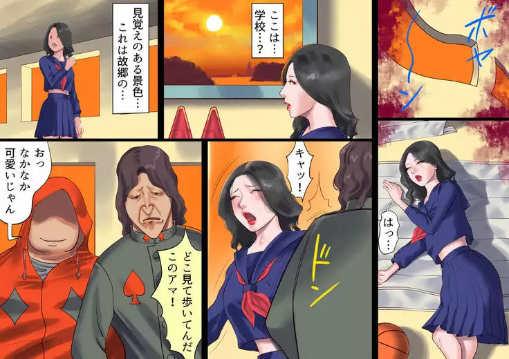 Shemale no Kuni no Alice no Bouken