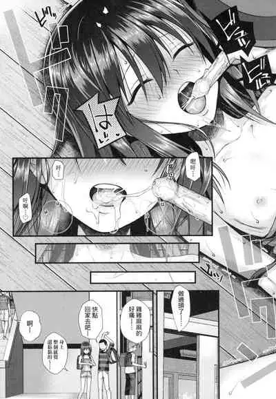 Prototype Lolita 試作型好色少女