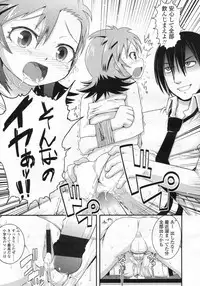 COMIC LO 2009-08 Vol. 65