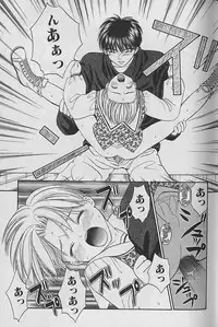 [CJ Michalski] Boku No Goshuujinsama -AS YOU WISH-