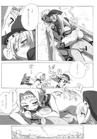 (C76) [Makikusu (Makinaru)] QUEEN'S BREAK HISTORY (Queen's Blade)
