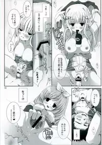 ragnarok online book(ro)