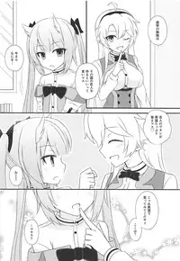 (COMIC1☆13) [Poire Mousse (Nashiki Noi)] Study Time (Toji no Miko)