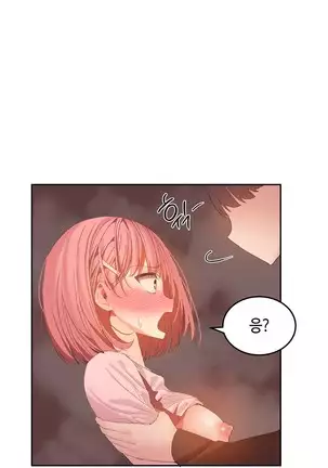 Hari's Lumpy Sharehouse Ch.0-28