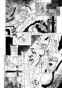 [Kamome no Shokudou (Gohan no Otomo)] Secret report
