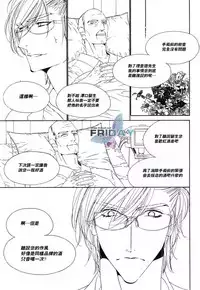 [Ougi Yuzuha] Darling side.H 1~3 [Chinese]