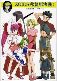 (SC38) [ARCHIVES (Hechi)] ARCHIVE - ARCHIVES (Various)