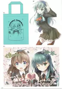 (C88) [Sui-en (Sui-en)] WALNUT78 SP1 (Kantai Collection -KanColle-)