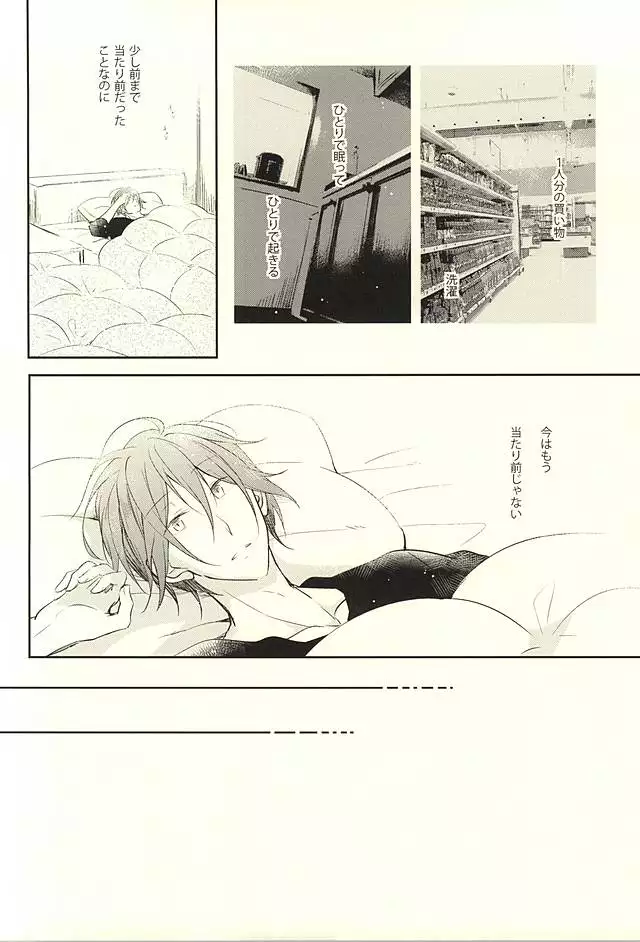 果実は1日にして成らず