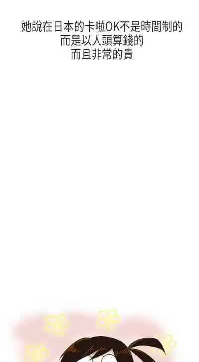 秘密Story第二季 1-90