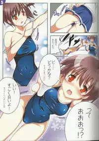 (C79) [kokonokaya (taigiakira)] sukumizukaika (Saki)