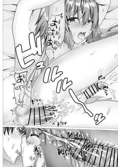 Astolfo to Summer Vacation + Omake