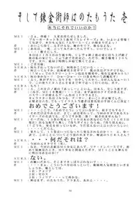 (C55) [BLUE GARNET (Serizawa Katsumi)] SURVIVE (Slayers, Oh My Goddess!)