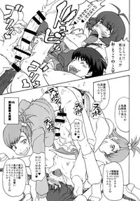 (C80) [Majimadou (Matou)] THE BLACK&PINK PARADE B-SIDE (THE iDOLM@STER) [Digital]