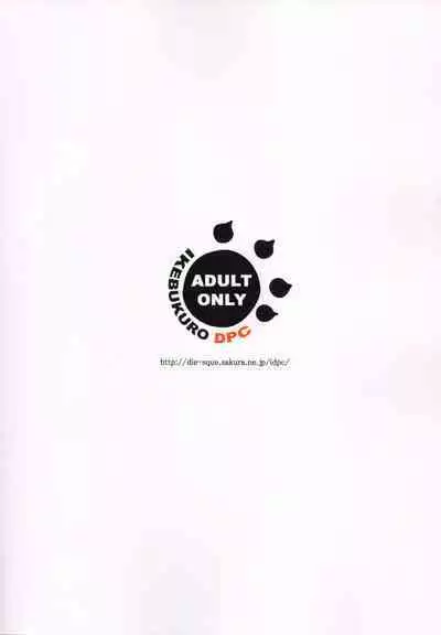 GRASSEN'S WAR ANOTHER STORY Ex #05 Node Shinkou V