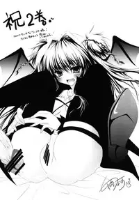 [Rusty Soul, Alto Seneka] Brandish 2 [Chinese] [kanade汉化组]