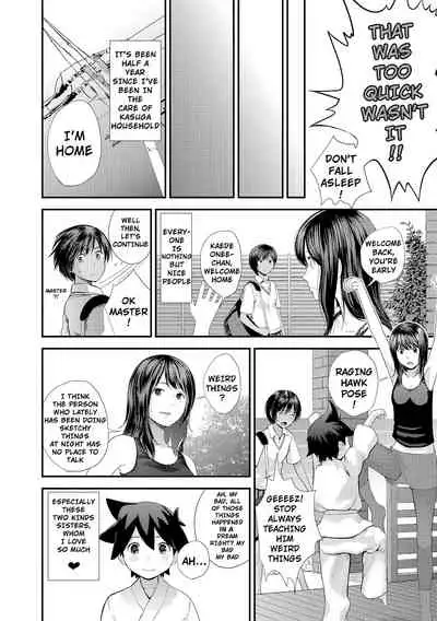 Kasuga no Shimai Jijo Hen | The Kasuga Sisters - Second Daughter Chapter