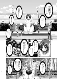 [valssu (Charu)] Roshutsu Shoujo Yuugi Ran Jou [Digital]