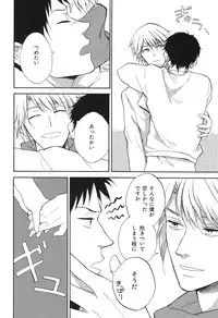 (C75) [Chari Tekkyo (Pinko)] Mandarin, Tangerine, Clementine (Suzumiya Haruhi no Yuuutsu)