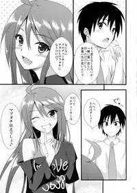 (C88) [Hinareya (Onsen Panda)] Million Days (The IDOLM@STER MILLION LIVE!)