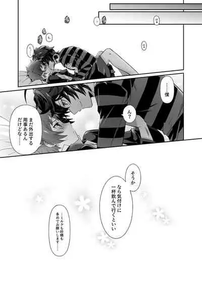 [Akari Seisuke] SanGran (Granblue Fantasy)