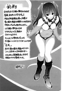 [Yukishiro Yoshi] Otome Assort