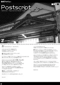 (C88) [Hitoride Dekirumon (Munyuu)] NanoFei nano! (Mahou Shoujo Lyrical Nanoha)